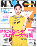 Feature ~ Nylon Japan June