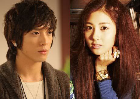 yonghwa&seohyun2 Pictures, Images and Photos